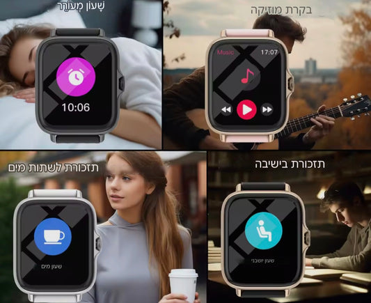 שעון ספורט חכם